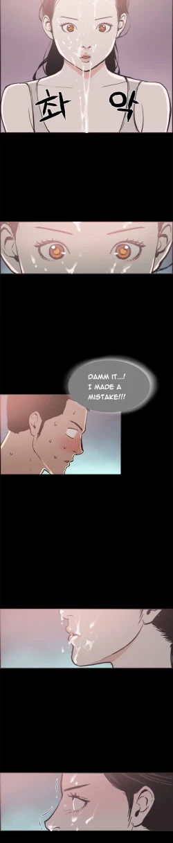 Page 188 of Cohabitation Ch.1-35