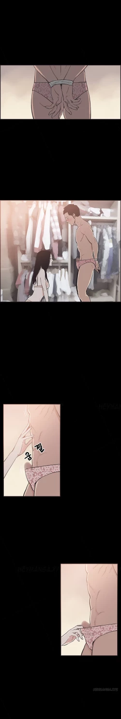 Page 286 of Cohabitation Ch.1-35