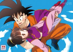 Download Suki Suki Gokusa