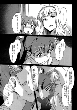 Page 7 of Yuki Chinpo - Futanari Yukiho ga Hibiki o Otosu Hon