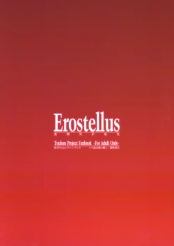 Page 22 of Akuma de Ikenie!