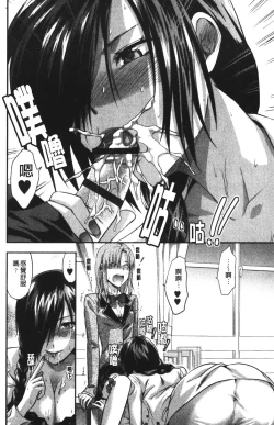 Page 136 of CHANGE!!