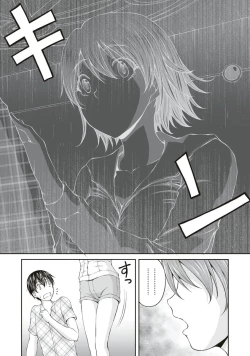 Page 45 of Kakushi Heya - Hidden Room 1