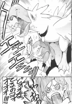 Page 33 of FF:U & GPM BON