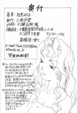 Page 37 of FF:U & GPM BON