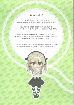 Page 2 of PakomanGO!!