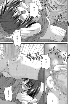 Page 109 of Pantsu Tengoku