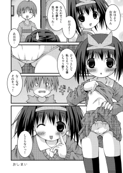 Page 146 of Pantsu Tengoku