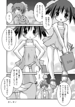 Page 162 of Pantsu Tengoku