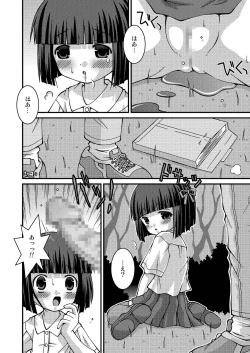 Page 24 of Pantsu Tengoku