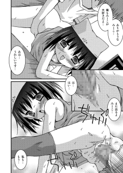 Page 46 of Pantsu Tengoku