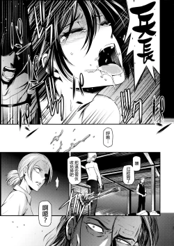 Page 29 of ATTACK ON KIYOTAN