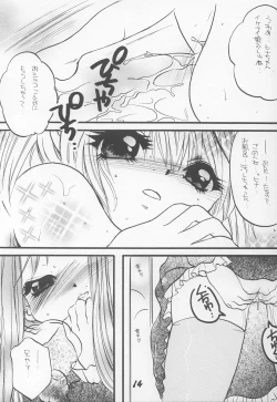 Page 13 of Sister Strawberry