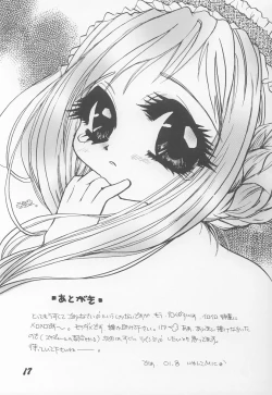 Page 16 of Sister Strawberry