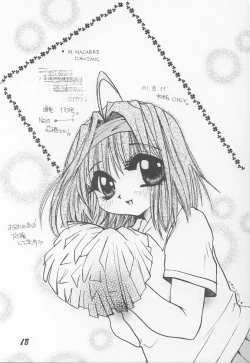 Page 17 of Sister Strawberry