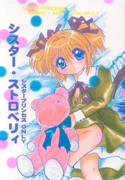 Page 1 of Sister Strawberry