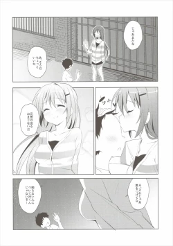 Page 7 of Gochuumon no Rize desu