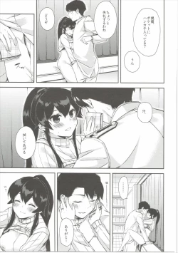 Page 32 of Yoru Yahagi 5