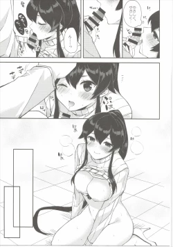 Page 34 of Yoru Yahagi 5