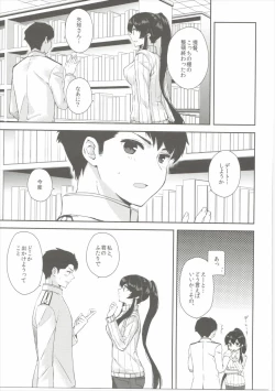 Page 38 of Yoru Yahagi 5