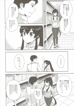 Page 39 of Yoru Yahagi 5
