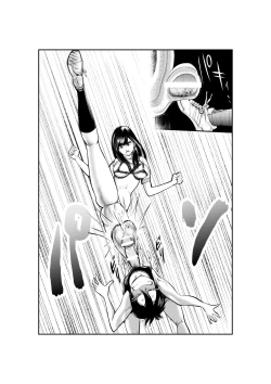 Page 15 of Monzetsu Goshin Kyoushitsu