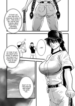 Page 2 of Kantoku no Arbeit