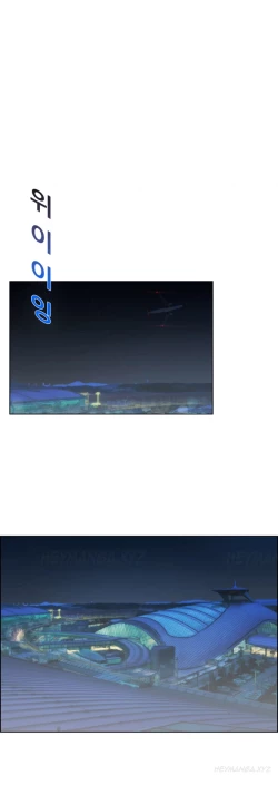 Page 236 of Lady Garden Ch.1-36