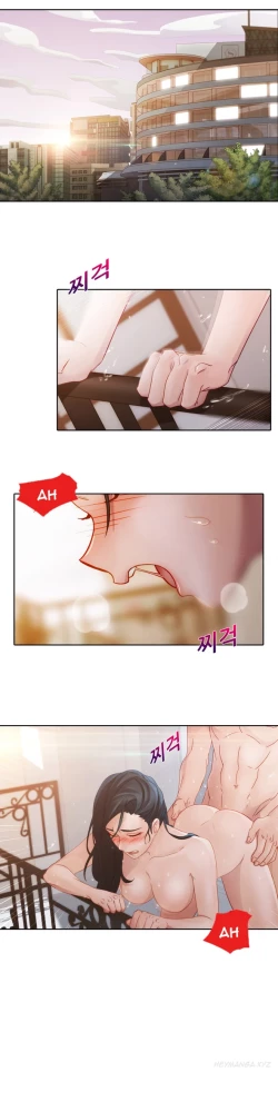 Page 273 of Lady Garden Ch.1-36