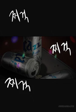 Page 45 of By Chance Ch.1-4