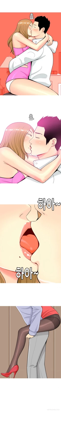 Page 214 of Hooker Ch.1-34