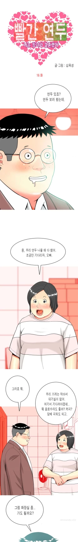 Page 300 of Hooker Ch.1-34