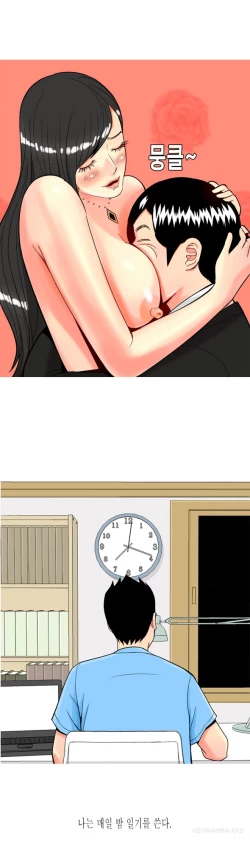 Page 411 of Hooker Ch.1-34