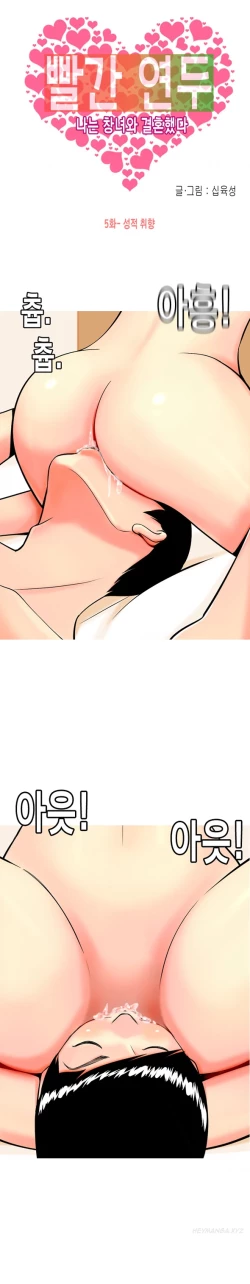 Page 82 of Hooker Ch.1-34