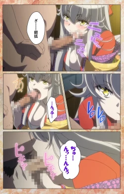 Page 10 of KoimaguwaiComplete Ban