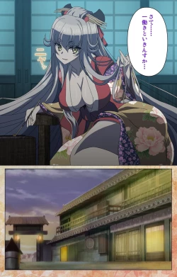 Page 6 of KoimaguwaiComplete Ban