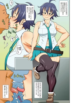 Page 147 of Itsumo Harahara Kikenbi Namakan Nikki