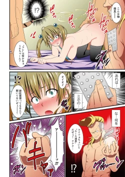 Page 178 of Itsumo Harahara Kikenbi Namakan Nikki