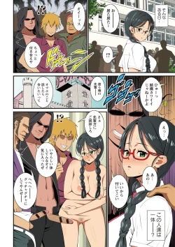 Page 54 of Itsumo Harahara Kikenbi Namakan Nikki