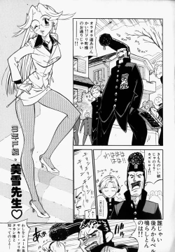 Page 119 of Please Please Me