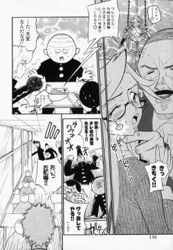 Page 138 of Please Please Me