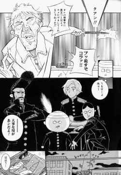 Page 139 of Please Please Me