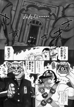 Page 153 of Please Please Me