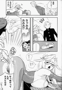 Page 165 of Please Please Me