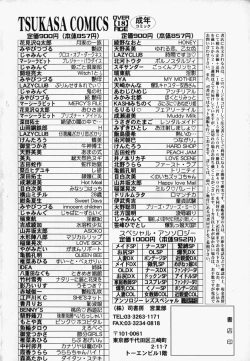 Page 174 of Please Please Me