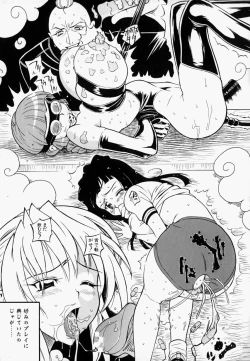 Page 25 of Please Please Me