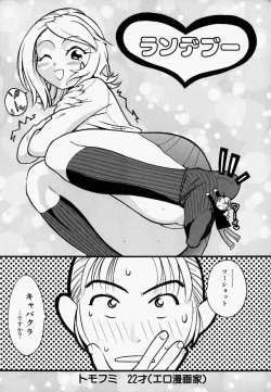 Page 55 of Please Please Me