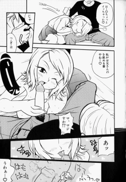 Page 63 of Please Please Me