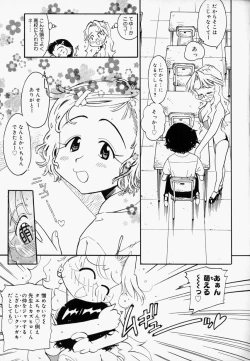 Page 91 of Please Please Me