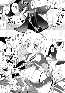 Page 14 of MuraIkaShimaTenRyuuJunAkaInaKitaHouHaruJinShouMyouHaWo